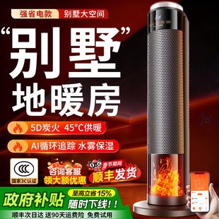 德国LWU取暖器2026新款家用全屋节能省电石墨烯暖风机大面积神器