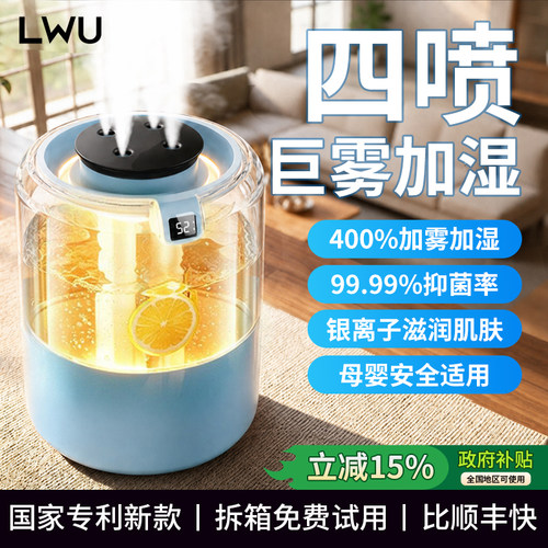 【4喷超巨量保湿】新品热销第1名