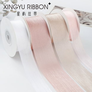 2.5cm绫光纱带花艺包装 饰 丝带手工diy花束手捧花礼物彩带蛋糕装