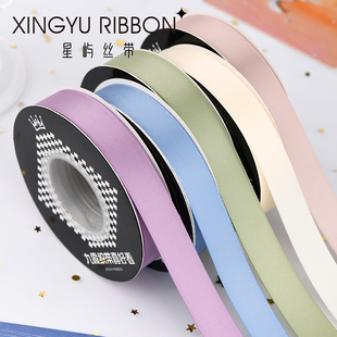 1.5cm双面涤纶丝带手工diy蝴蝶结彩带手捧鲜花痛板包装材料缎带