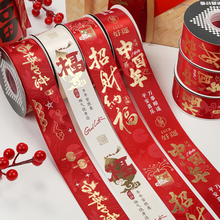 新款4cm新年宽丝带马年礼物礼盒水果包装绑带春节鲜花手工diy彩带