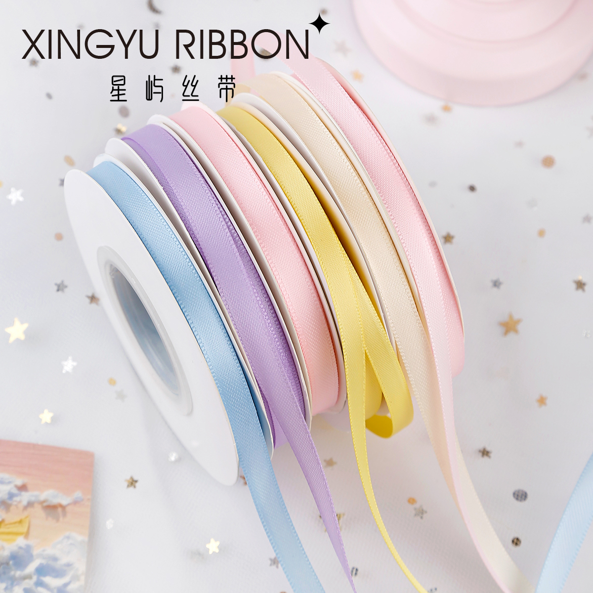 6mm加密双面涤纶织带粉色蝴蝶结花束礼品包装彩带缎带北欧细丝带