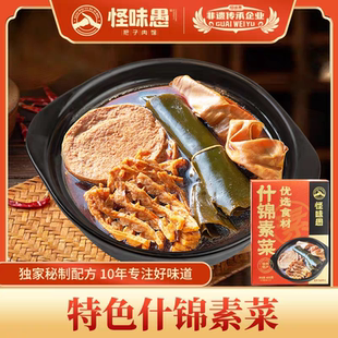 怪味愚食品徐州特产什锦素菜花干素鸡豆制品海带豆筋卷开袋即食