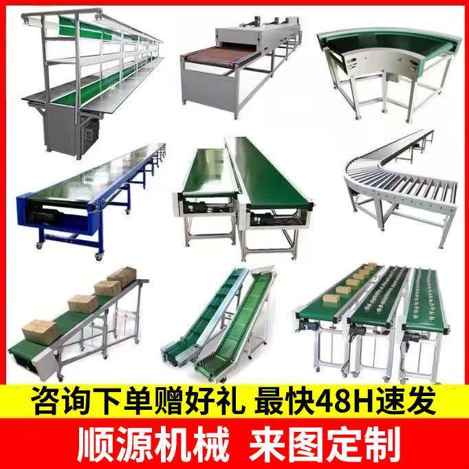 流水线输送机输送带注塑机传送带小型皮带爬坡输送机传输带接驳台