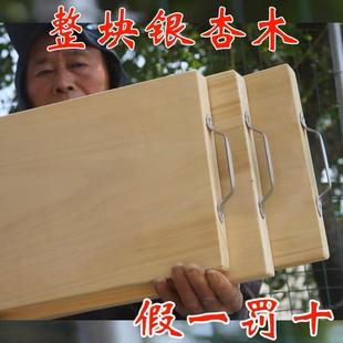 银杏木砧板白果树切菜板擀面 面板长方形刀占板整木实木案板抗菌