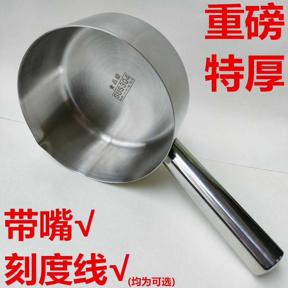 食品级304不锈钢水勺尖嘴带刻度鸭嘴勺厨房水瓢水壳加厚水漂舀粥