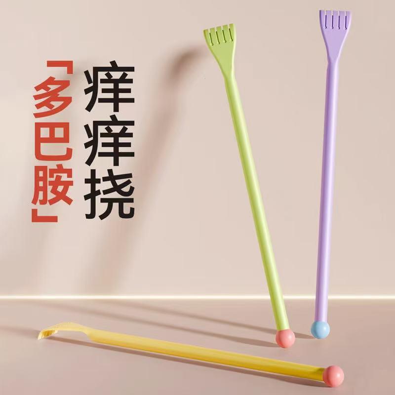 日本进口痒痒挠不求人多功能懒人抓背挠痒神器背部抓痒高端扒耙子