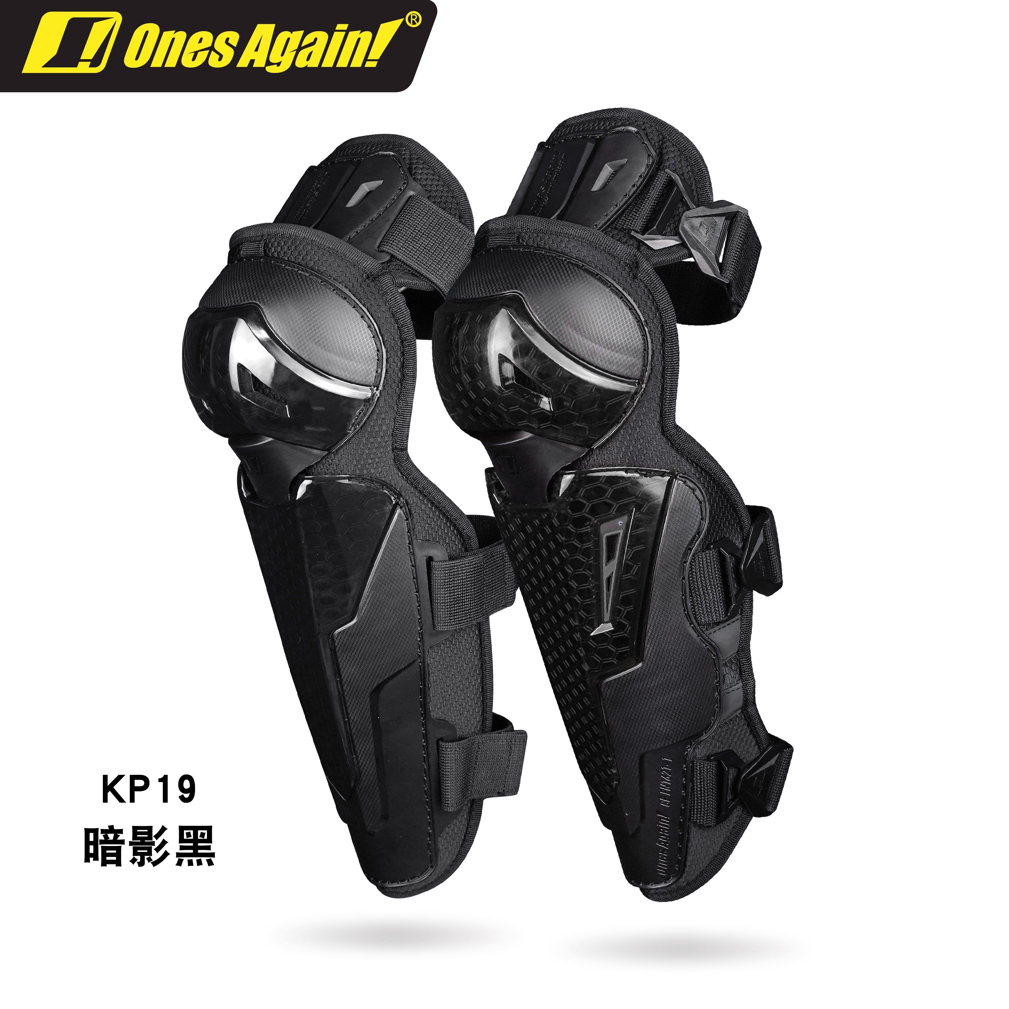 德国精品摩托车骑行护膝男机车越野赛四季防风保暖CE2护具女护腿