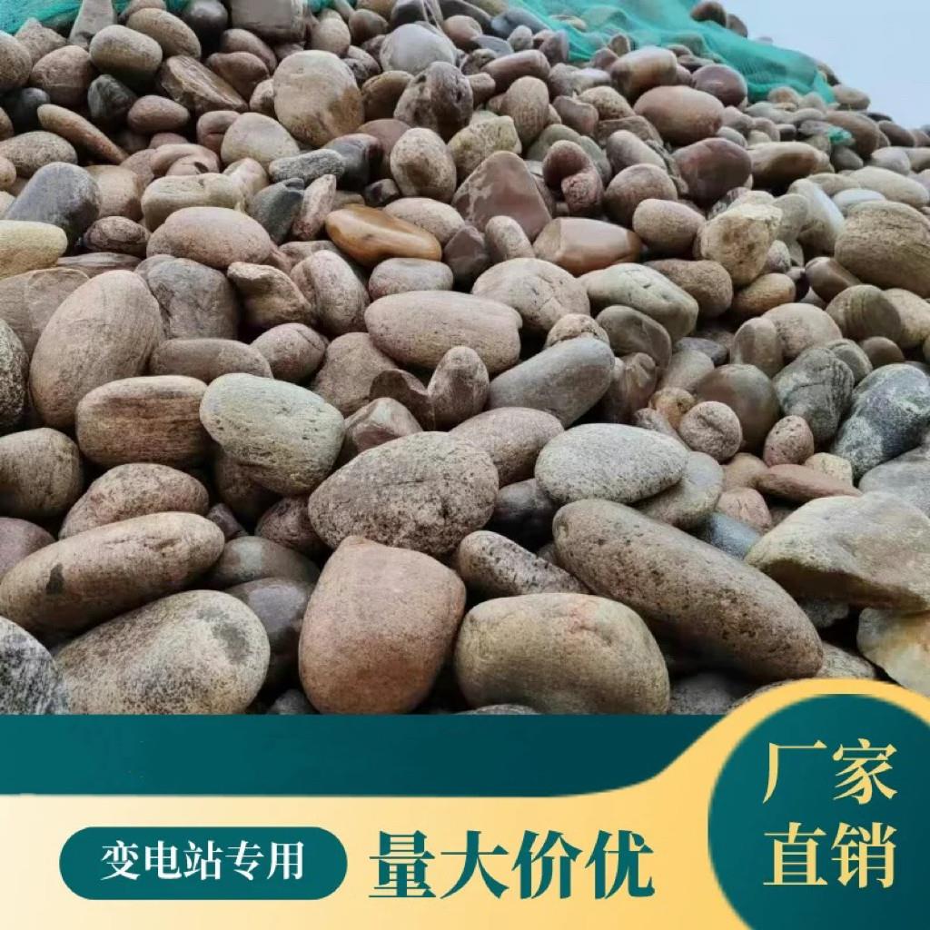 上海河卵铺地鹅卵石铺路大号块庭院石头原石鱼缸装饰天然河卵石