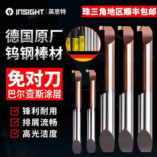 数控小孔槽刀钨钢小内孔槽刀内沟槽刀合金切槽小车刀MGSR内径槽刀