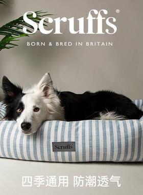 英国scruffs海岸箱式狗床冬季保暖狗窝小中大型犬窝四季通用