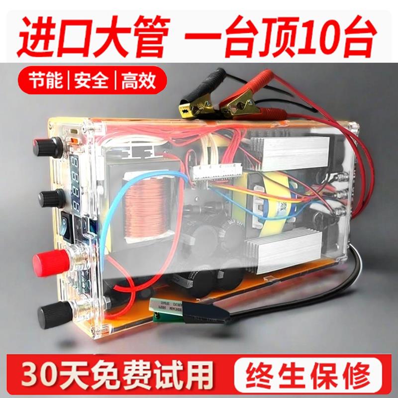 SAMUS山姆斯12V大功率逆变机头器888M/1600M省电子升压电源转换器