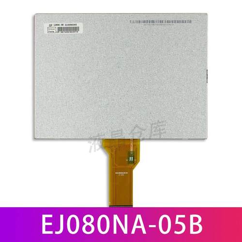 群创8寸EJ080NA-05B 05A EE080NA-06A AT080TN52 V.1液晶显示屏