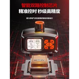 德国进口洒水系统园林滴灌花卉灌溉自动浇水装置浇花人工智能定时