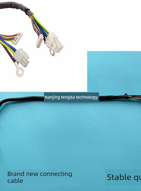 适用于柯尼卡美能达C226 C266 C256 C7222 C7226文档输液线缆