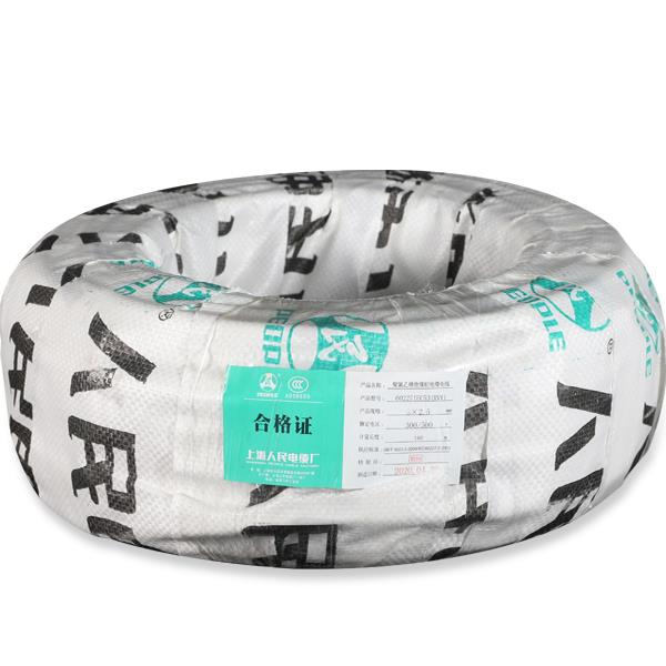 人民铜监控电源线国标软护套线RVV 8/10芯0.3/0.5/0.75/1/1.5平方