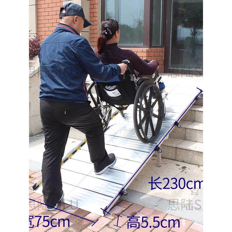 银色无障碍铝合金坡道板可携式防滑折叠移动楼梯斜坡爬楼台阶垫板