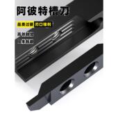走心机切槽刀片瑞士铁力士阿彼特切刀自动车床切刀740 760槽刀杆