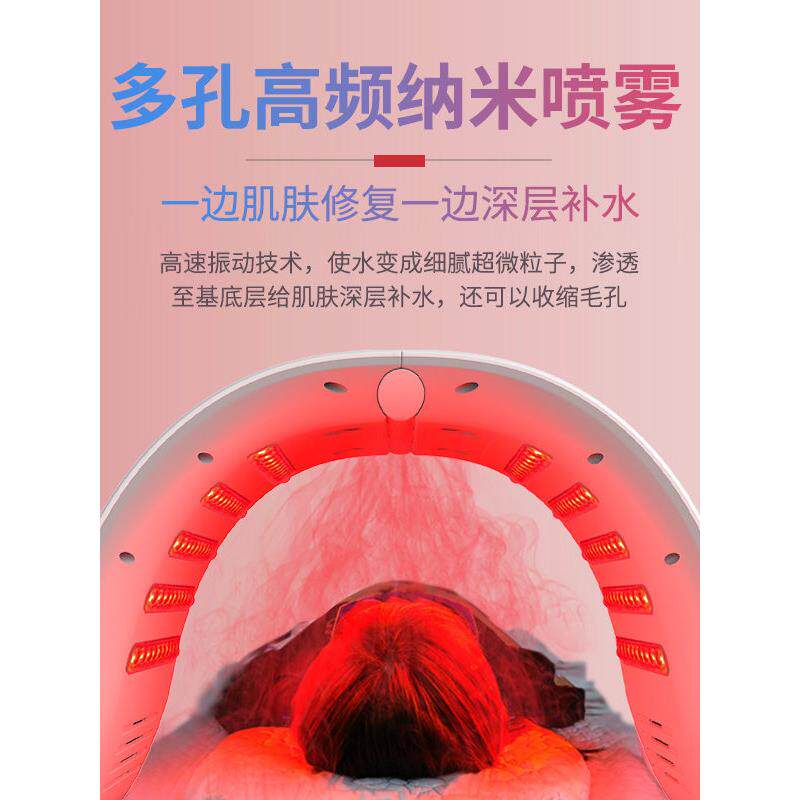 光谱仪美容院专用光子嫩肤仪家用大排灯面罩美容灯红蓝光美容仪器
