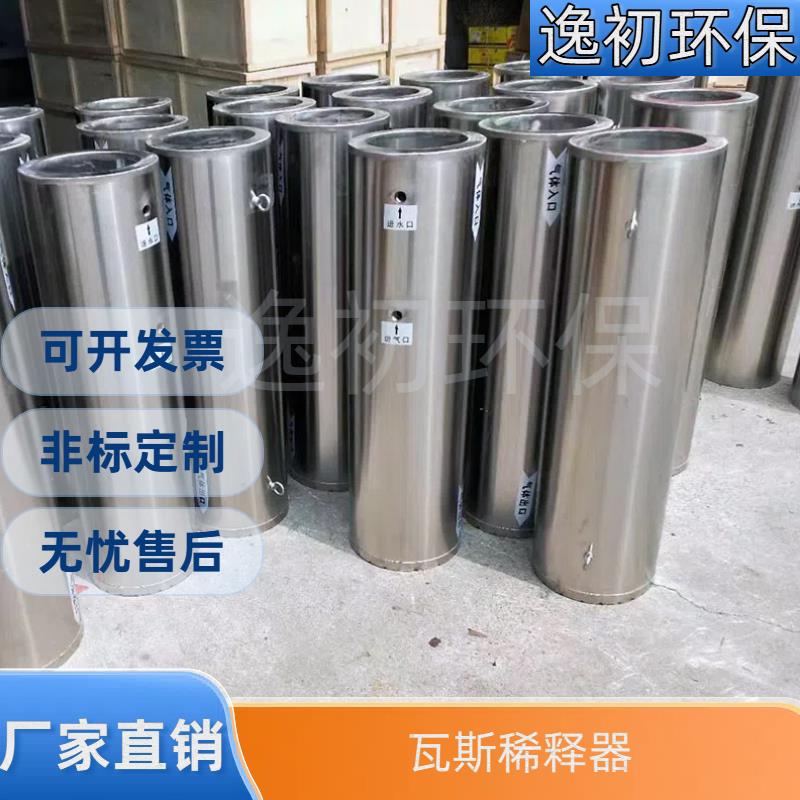 无电环缝引射式瓦斯稀释器不锈钢煤矿用井下上隅角巷道气压引风器