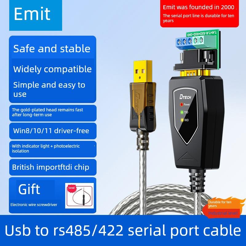 帝特usb转rs485/422串口线光电隔离工业级转换器串口通讯线 光电