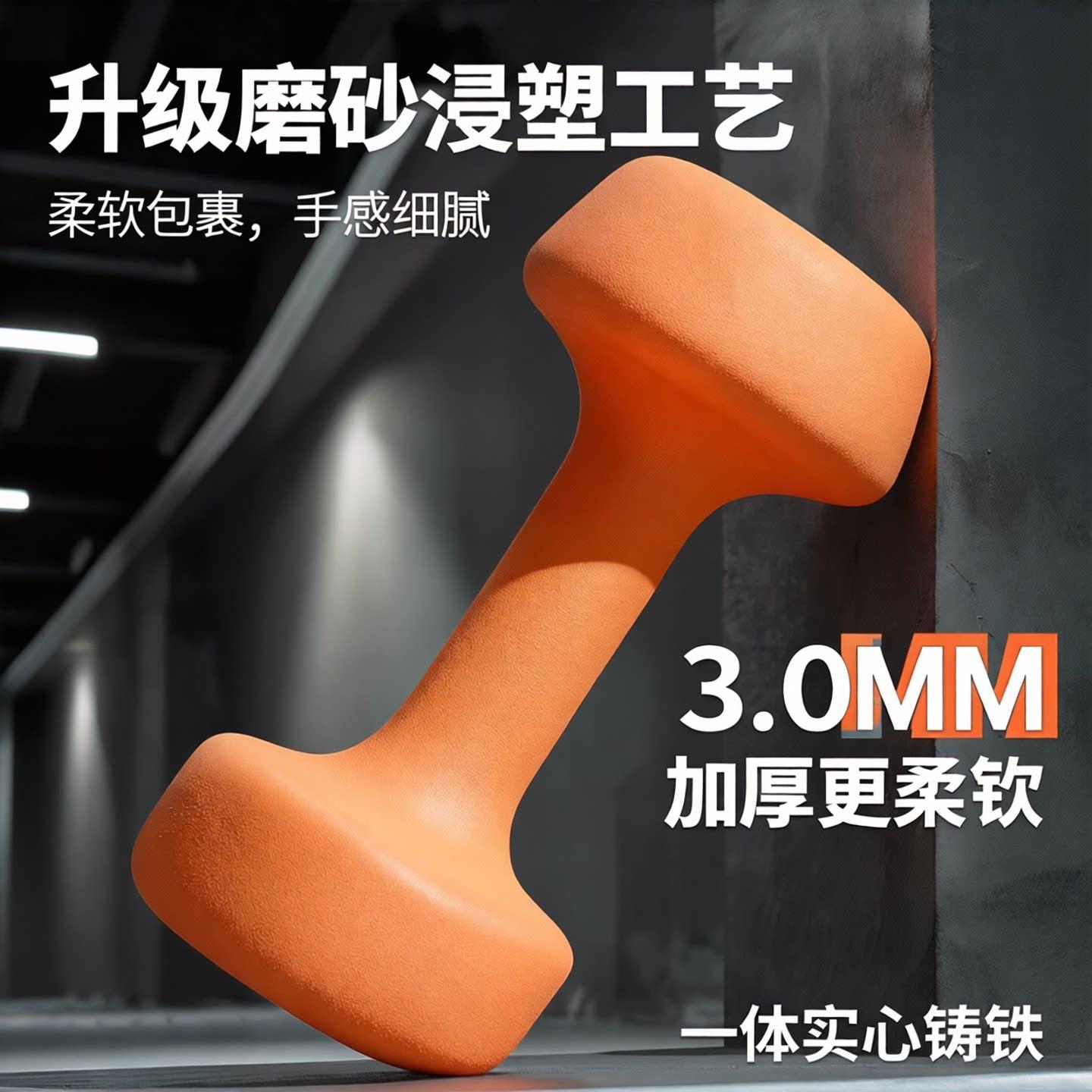 哑铃男士健身器材家用杠铃一对可调节重量公斤宿舍用文化体育周边图片