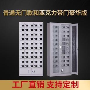 手机充电柜外玻手机存放柜学校考场手机存放箱充电柜玻璃门手机柜