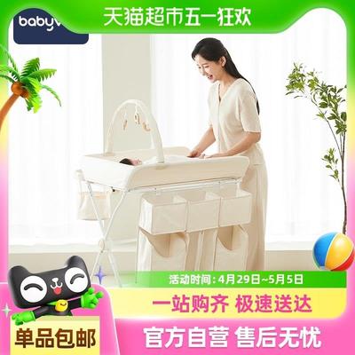babyviva尿布台婴儿护理台多功能可折叠升降便携式新生儿换尿布床