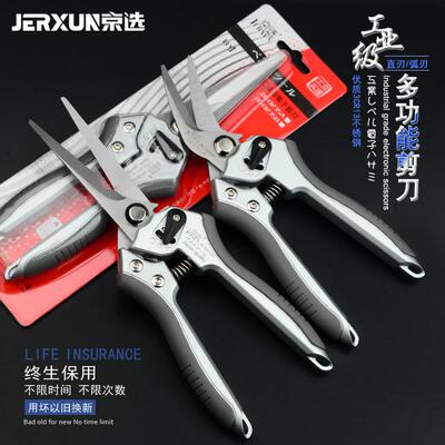 德国进口果树枝修剪修枝剪刀园林园艺粗枝剪绿化电工专用工具套装