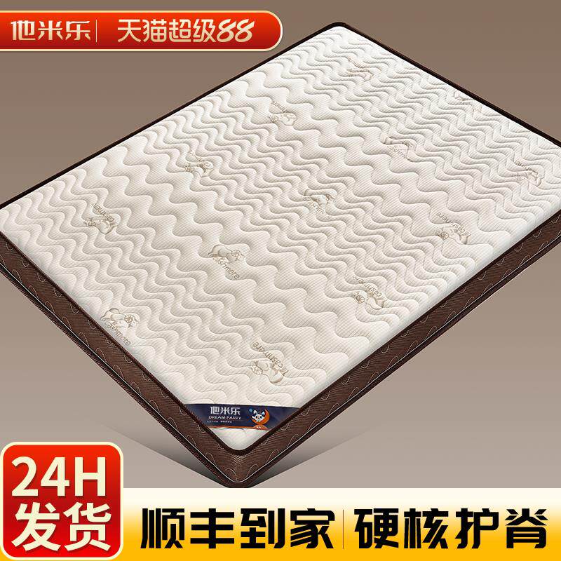 床垫天然椰棕偏硬垫家用护脊软棕榈乳胶儿童棕垫薄榻榻米垫子定制