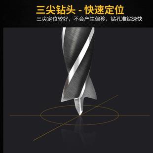 达通木工三尖钻头木工麻花打孔钻头电钻转头支罗钻开孔器套装 新品