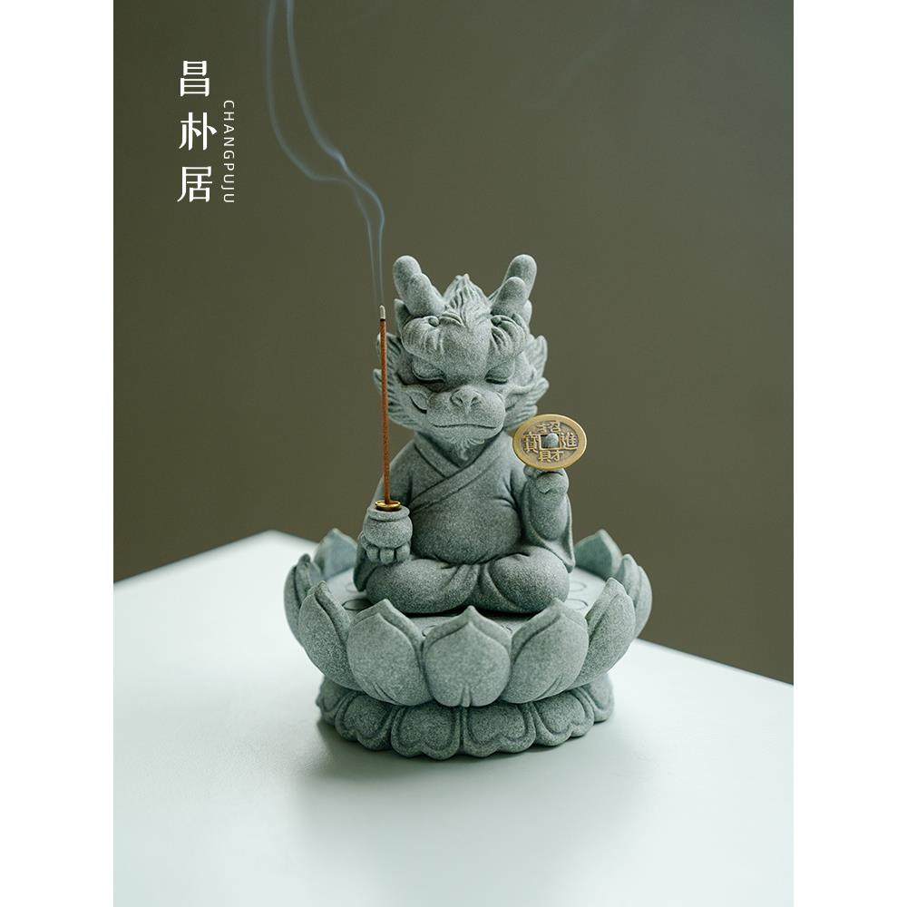 昌朴居线香香插青砂石神龙大师禅心摆件底座轻奢高档香炉茶玩茶宠,餐饮具,茶宠摆件,淘宝优惠券,粉丝福利购,淘宝优惠卷