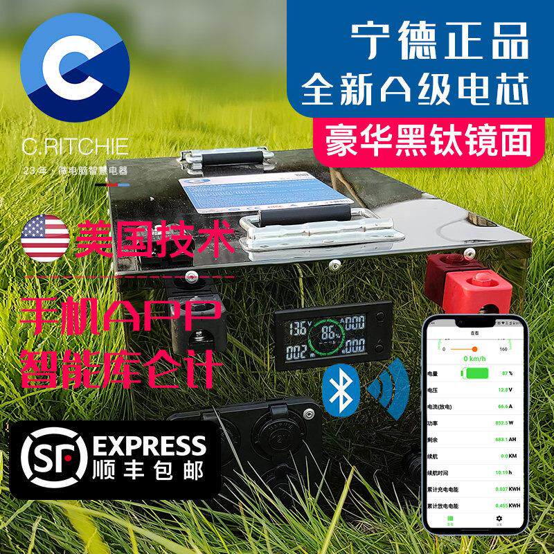 宁德磷酸铁锂电池房车户外电源瓶大容量12V伏24V48太阳能家庭储能