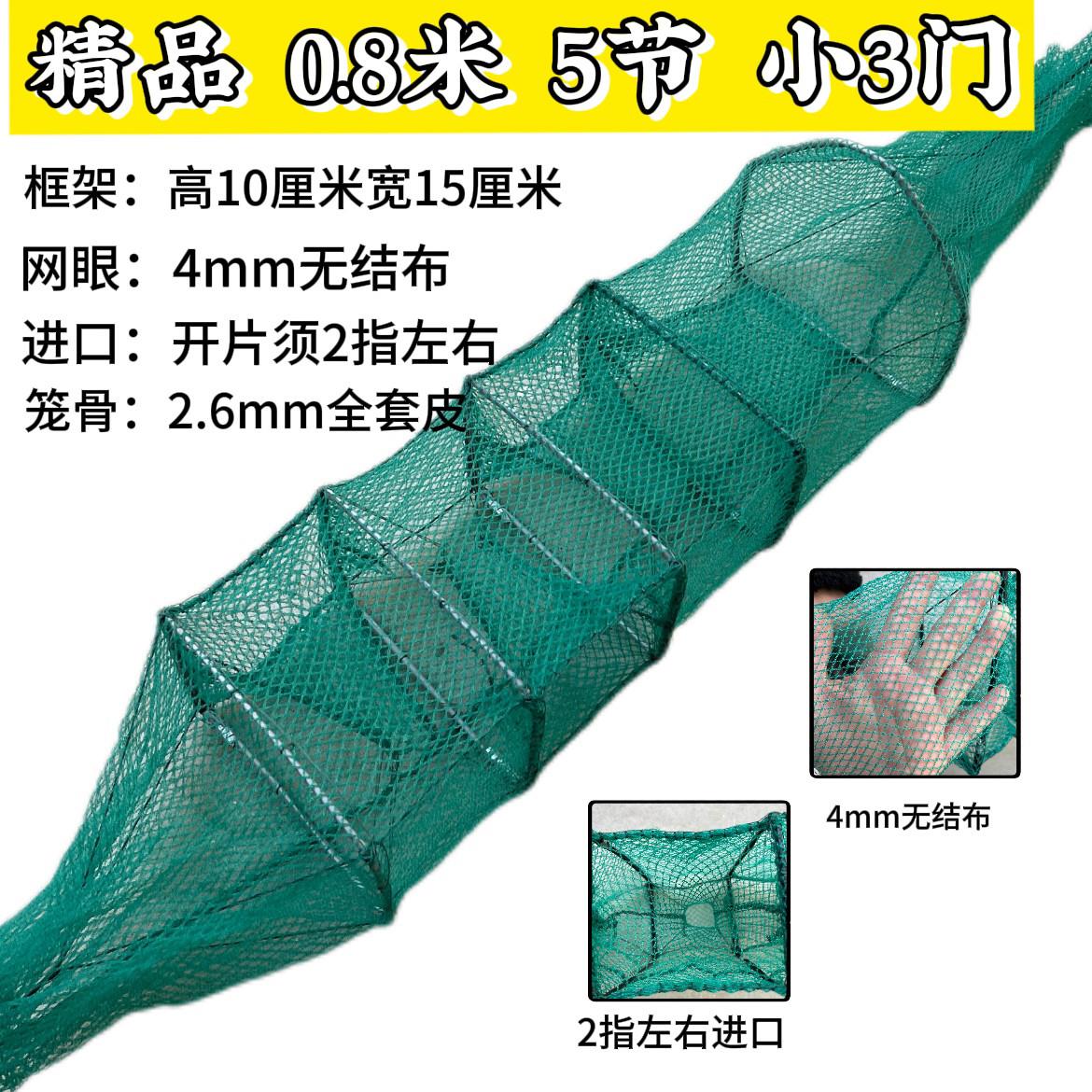 手工黄鳝笼网泥鳅笼泥鳅网2门3门4门黄鳝网小虾笼捕鱼笼鳝鱼笼