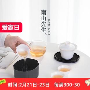 南山先生 魔术盒旅行茶具套装便携式户外泡茶快客杯创意收纳包