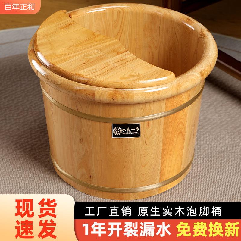 泡脚桶香柏木家用实木洗脚桶保温木质泡脚木桶足浴洗脚泡脚盆木盆