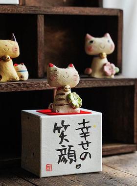 幸福花开 进口手作粗陶猫咪摆件日本濑户烧桌面祝福可爱生日礼物