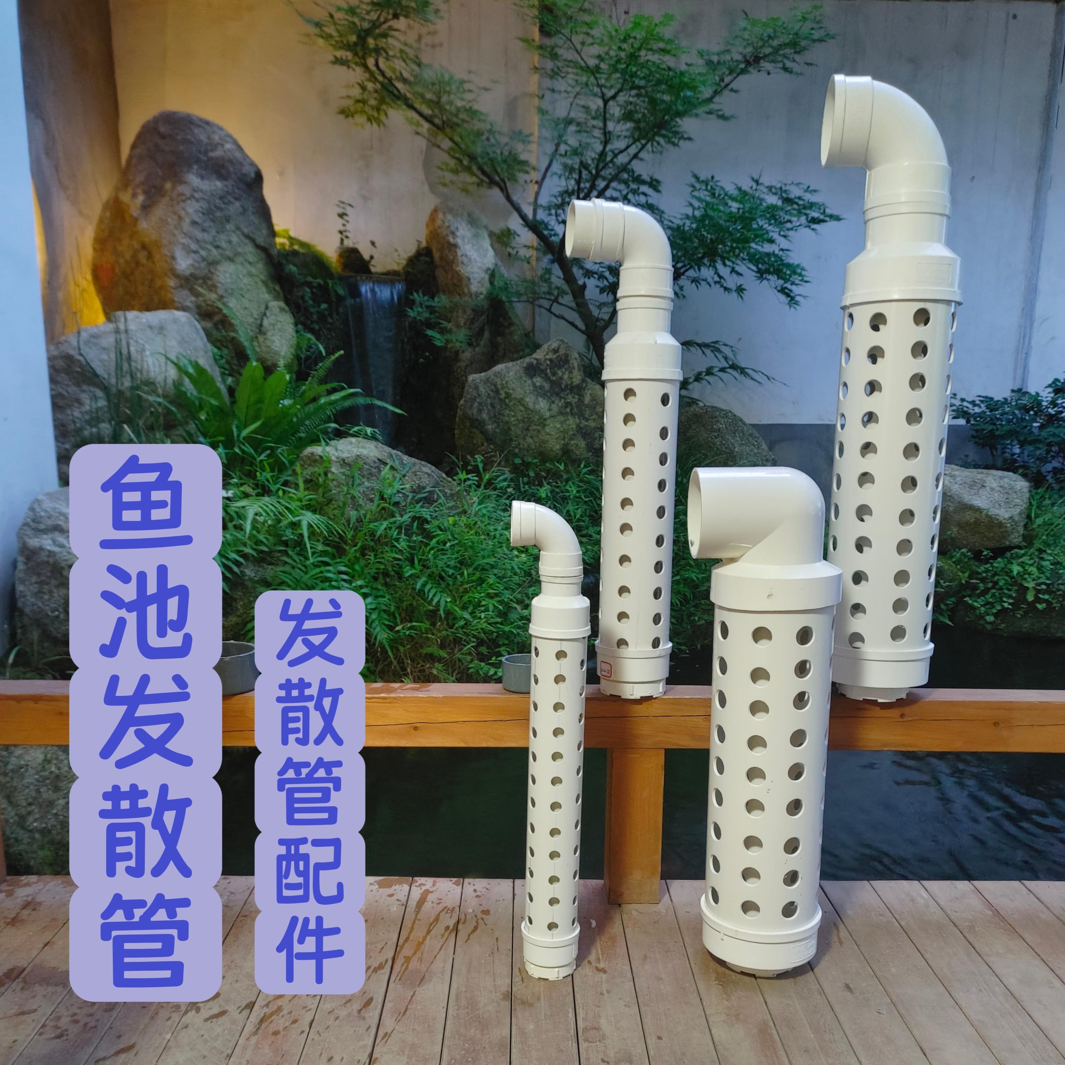 锦鲤鱼池沉淀仓双层发散头帆布池过滤降缓水流地缸鱼池过滤箱管件