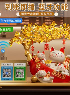 葫芦发财树招财猫摆件店铺收银柜台装饰品收钱二维码展示牌开业礼