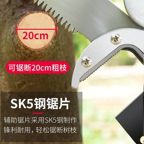 园林高枝剪伸缩高空剪修剪树枝剪刀枝剪果树加长锯树神器修枝工具