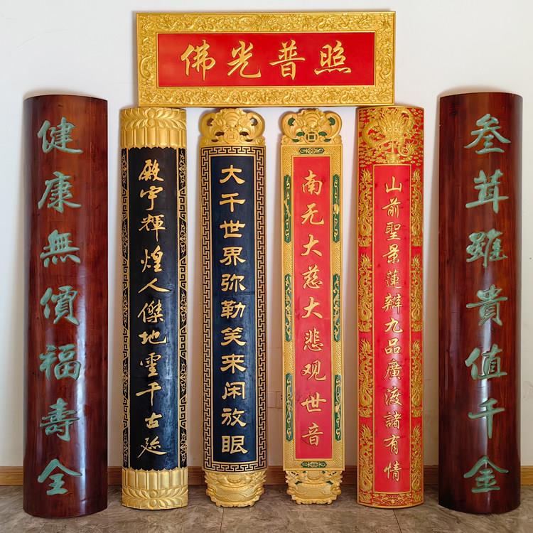 实木牌匾定做彷古木质门头开业店铺招牌木雕对联定制公司门牌刻字