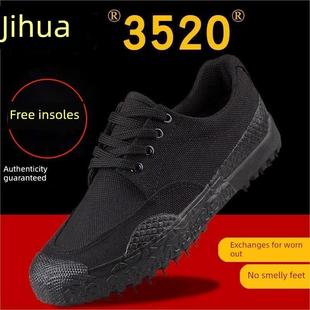 吉华3520防穿刺解放鞋建筑工地工作鞋黑色安全鞋防异味训练鞋劳动