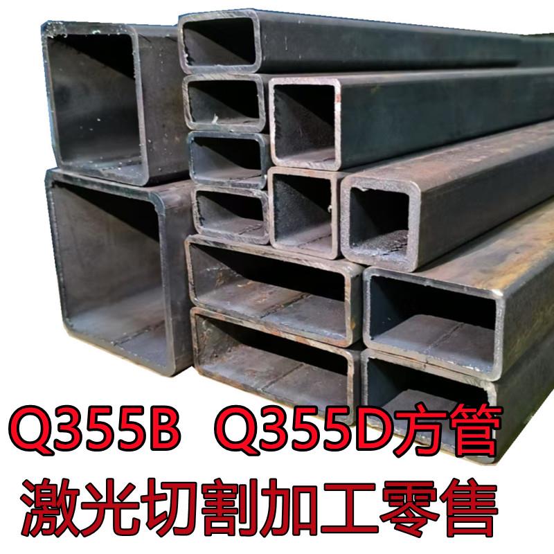 Q355B直缝方管矩形钢管切割加工 加厚锰钢方管可按图激光下料零切