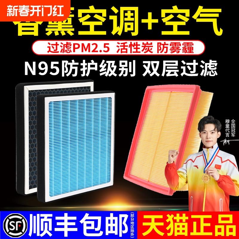 适配雪佛兰香薰空调滤芯科沃兹赛欧3迈锐宝xl科鲁兹探界者空气格