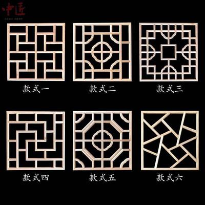 东阳木雕窗格花窗 悬吊式天花板走廊灯格 实木镂空方形花格 中式