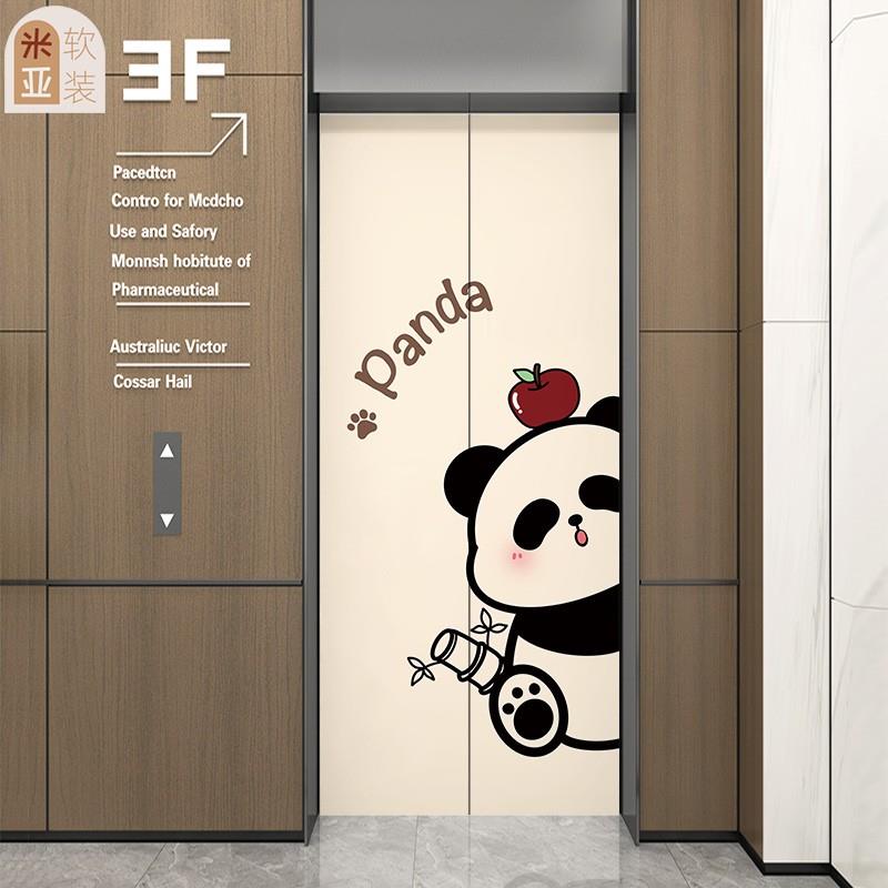 磁吸卡通熊猫装饰电梯门贴纸轻奢高级感一梯一户创意定制贴画2025