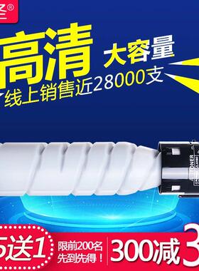 全圣适用震旦181粉盒 AD188e 208 248 268墨粉AD199 219 239 207