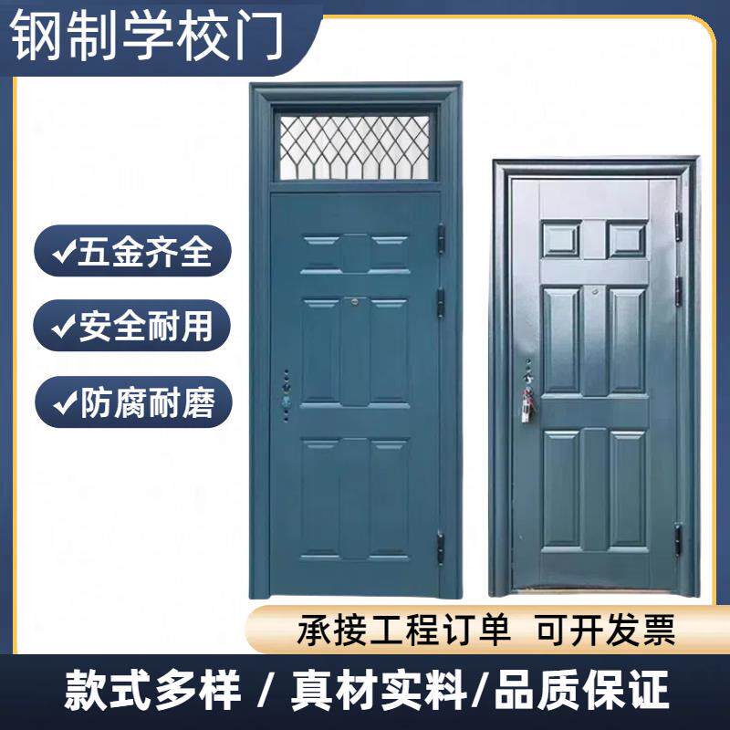 厂家直销钢质工程室内宿舍门钢制防盗门定制亮窗教室学校门入户门