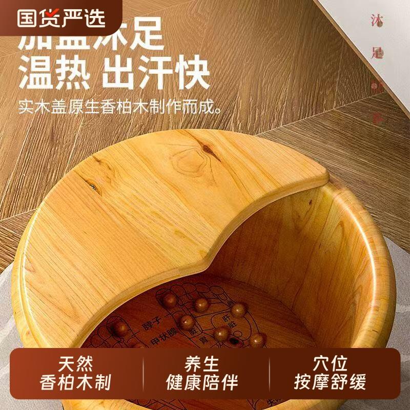 香柏木穴位泡脚桶木桶养生家用洗脚盆足浴桶过小腿保温按摩珠木制