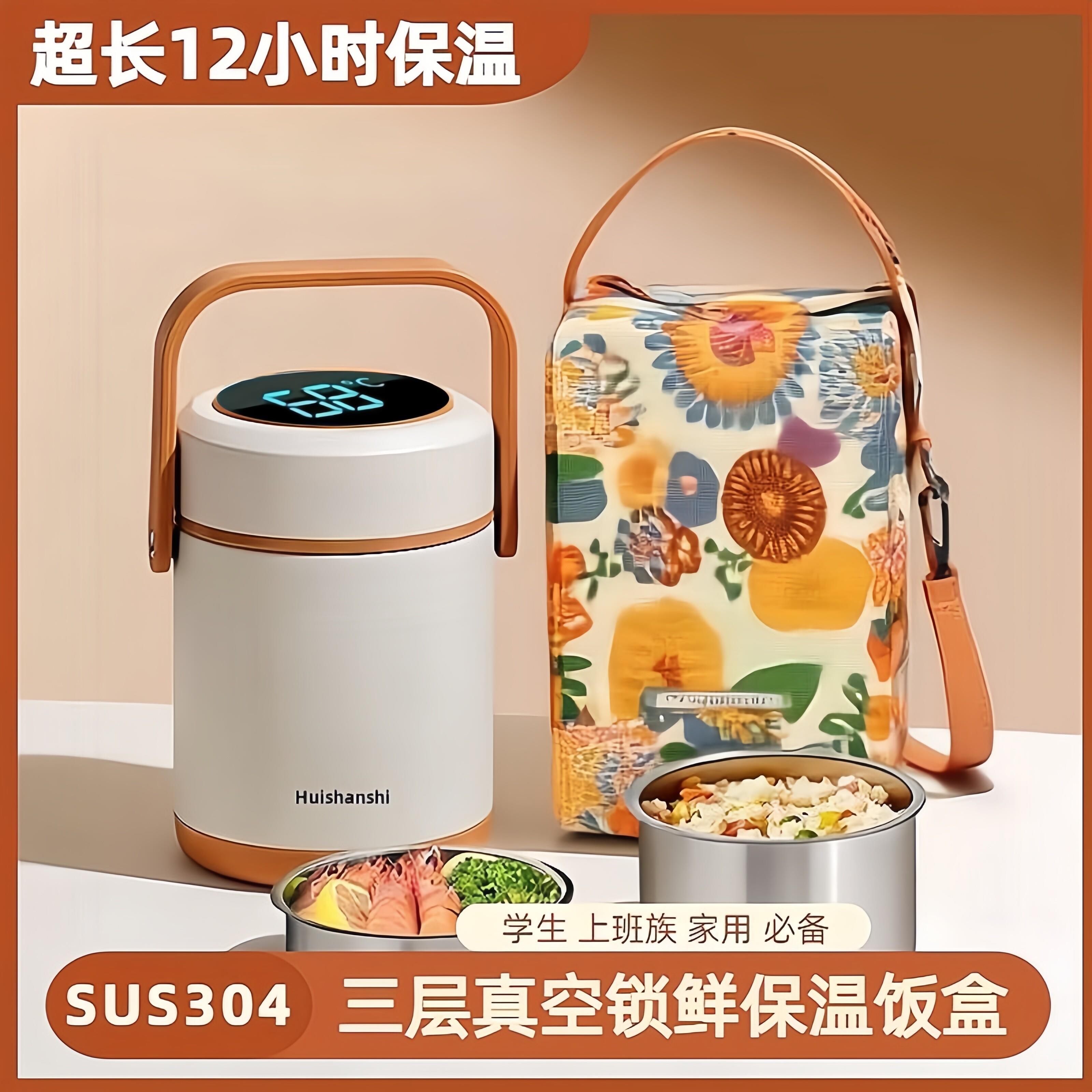 正品2026新款保温饭盒上班族带饭保温桶12小时学生孕妇保温饭桶